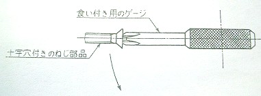 クイツキ